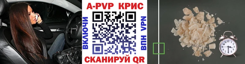 A PVP крисы CK Трёхгорный