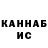 КЕТАМИН VHQ Raging Moonkin