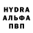 ГАШ hashish Eugene Harlok