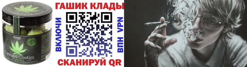 Печенье с ТГК конопля  Трёхгорный 