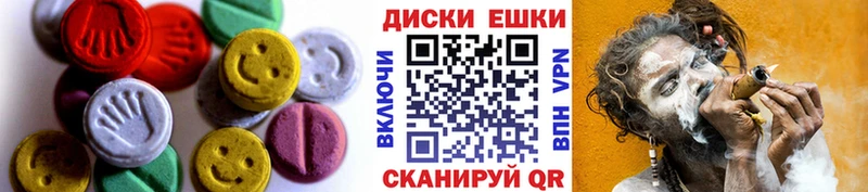 Ecstasy 250 мг  Трёхгорный 