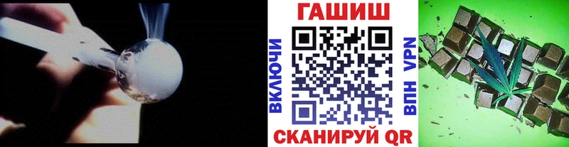 ГАШ Ice-O-Lator  Трёхгорный 
