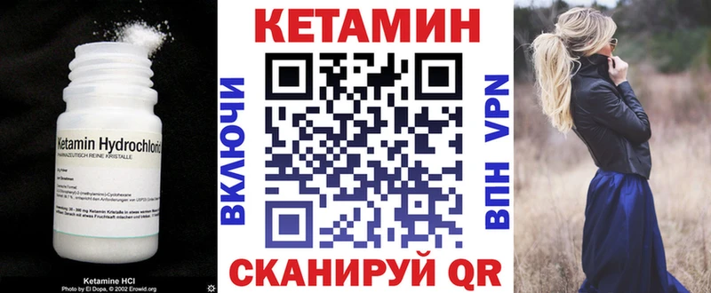 цены   Трёхгорный  площадка состав  Кетамин ketamine 
