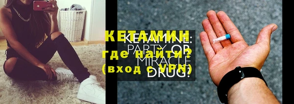 кокаин Костерёво