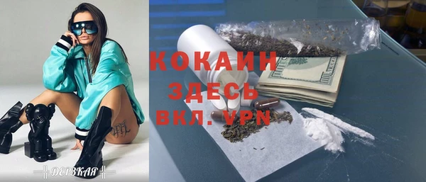 кокаин Костерёво