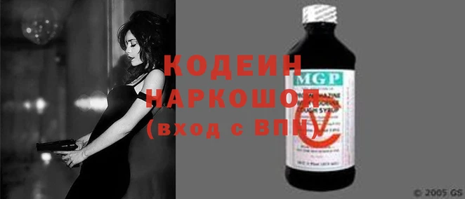 кокаин Коряжма