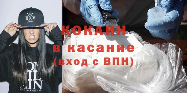 кокаин Нижневартовск