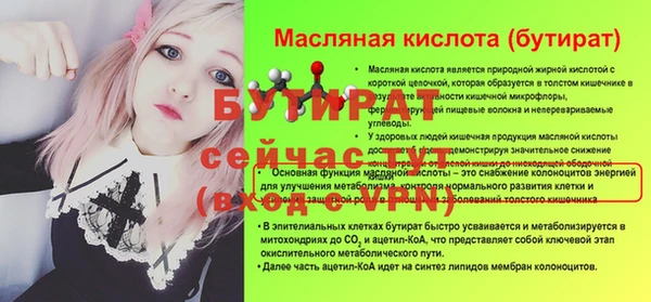 марихуана Корсаков
