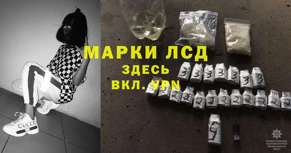 кокаин Костерёво