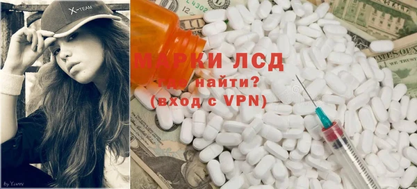 дмт Мурманск