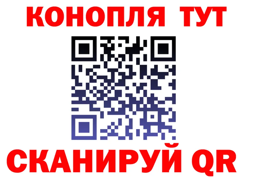 АМФ VHQ ССЫЛКА это мега Трёхгорный