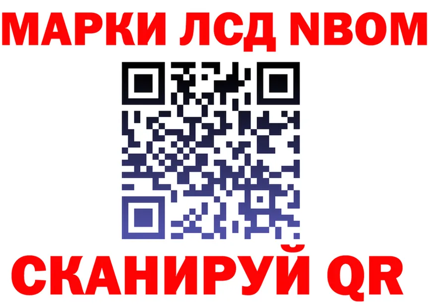 COCAIN Fish Scale зеркало площадка OMG Трёхгорный