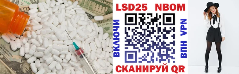 kraken   Трёхгорный  Лсд 25 экстази ecstasy  купить  цена 
