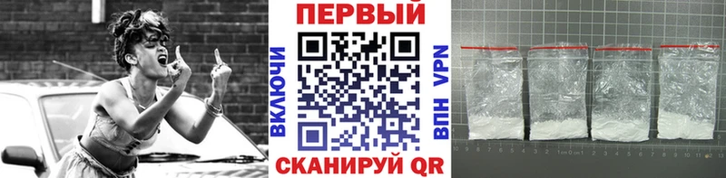 Метамфетамин Methamphetamine  KRAKEN маркетплейс  Трёхгорный 