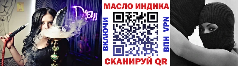 Дистиллят ТГК вейп с тгк  мориарти клад  Трёхгорный 