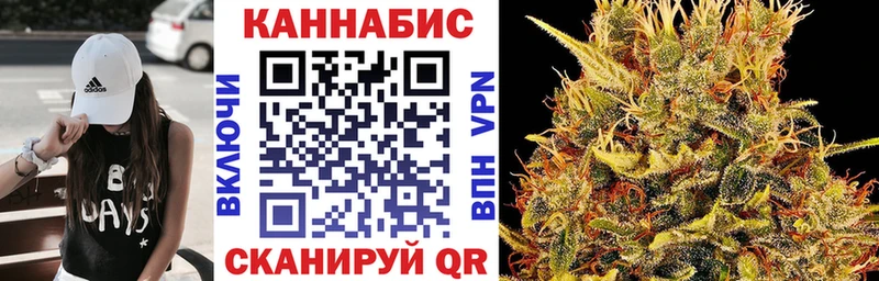 Марихуана SATIVA & INDICA  продажа наркотиков  Трёхгорный 