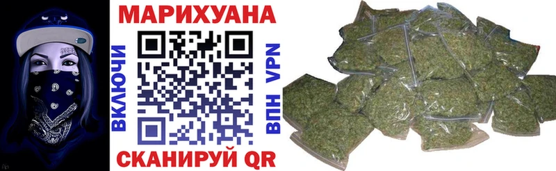 Каннабис OG Kush Трёхгорный